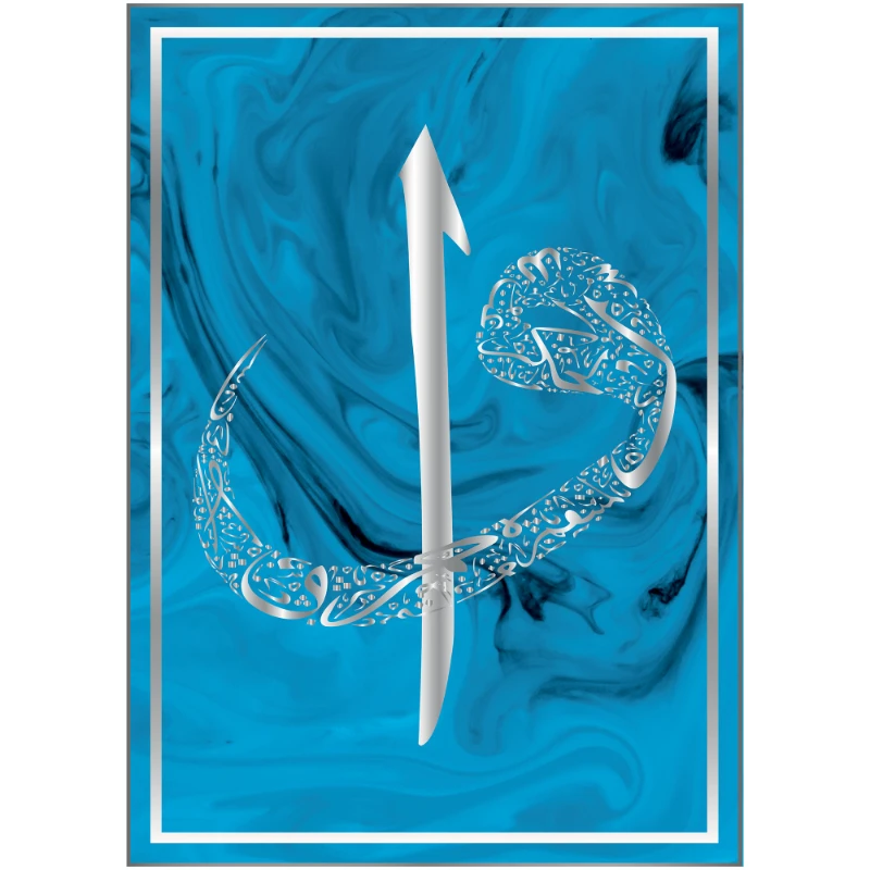 Yapışkanlı Elif-Vav Tablo Dini (Model-2)
