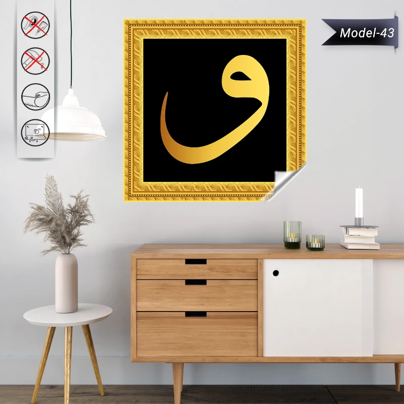 Vav Tablo - Poster Dini (Model- 43)