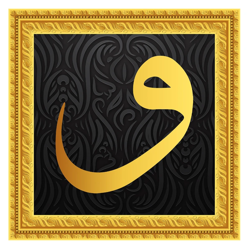 Vav Tablo - Poster Dini (Model- 44)