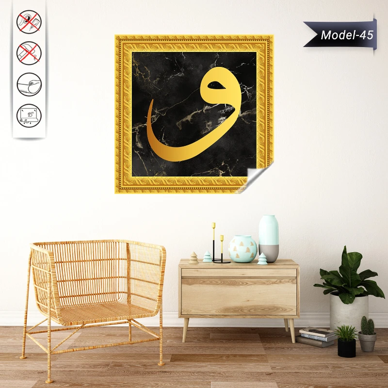 Vav Tablo - Poster Dini (Model- 45)