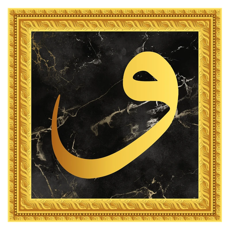 Vav Tablo - Poster Dini (Model- 45)