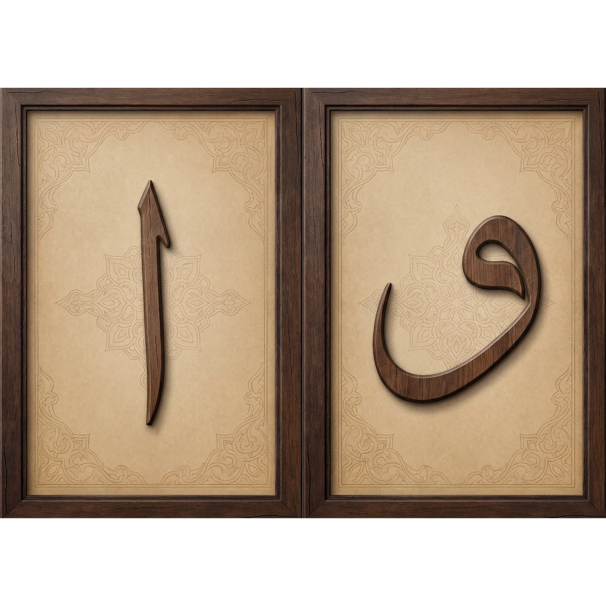 Elif - Vav Tablo - Poster Dini (Model- 50) 