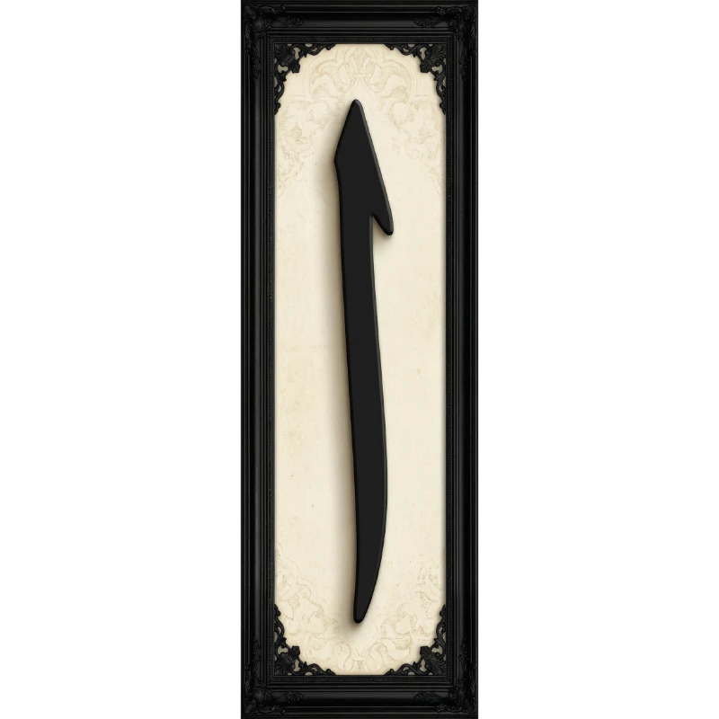 Elif Tablo - Poster Dini (Model- 46)