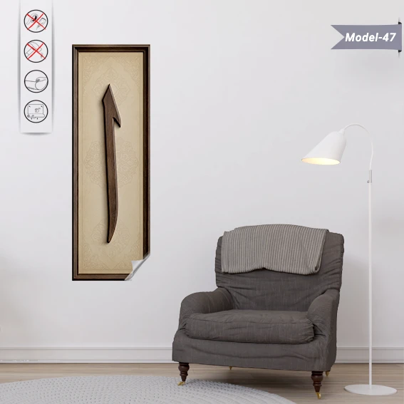 Elif Tablo - Poster Dini (Model- 47)