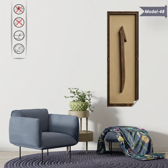 Elif Tablo - Poster Dini (Model- 48)