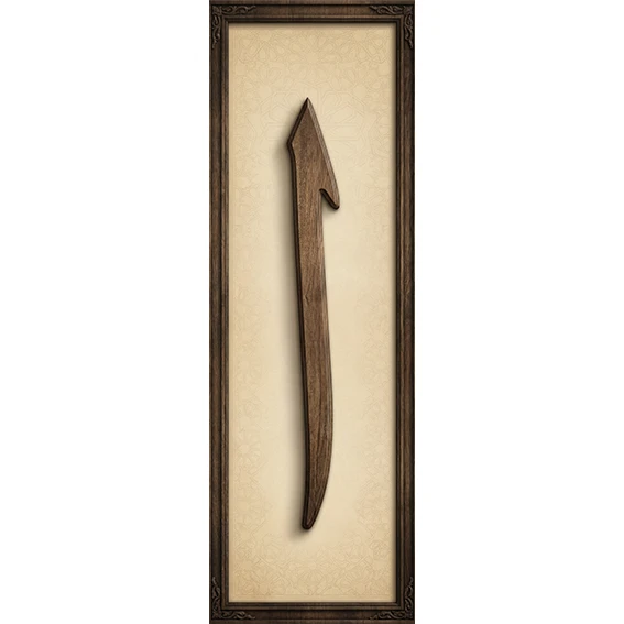 Elif Tablo - Poster Dini (Model- 49)