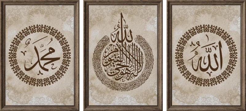 Statik Tutunma Özellikli Tablo - Poster Dini (Model-68) (50X70)