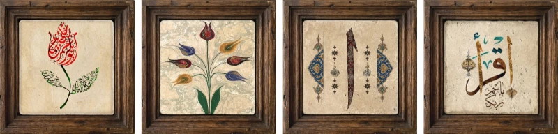 Hat Sanatı Tablo - Poster Dini (Model- 84)