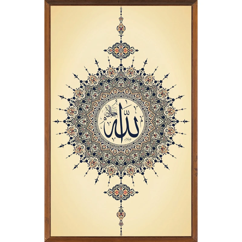 Statik Tutunma Özellikli Tablo  - Poster Dini (Model- 85)