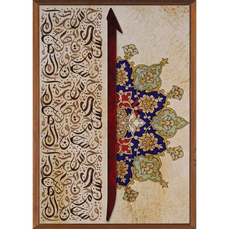 Statik Tutunma Özellikli Tablo  - Poster Dini (Model- 88)