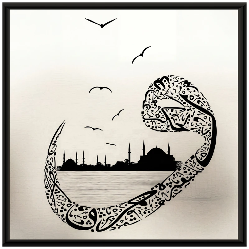 Statik Tutunma Özellikli Tablo - Poster Dini (Model- 90)