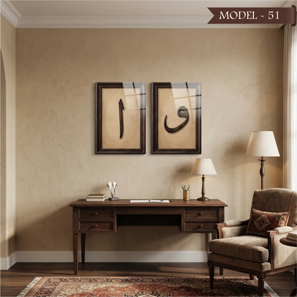 Cam Görünümlü Yapışkanlı Elif-Vav Tablo Dini (Model- 51)