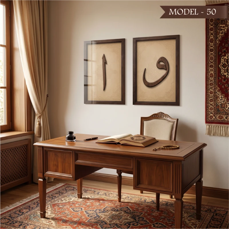 Cam Görünümlü Yapışkanlı  Elif-Vav Tablo Dini (Model- 50)