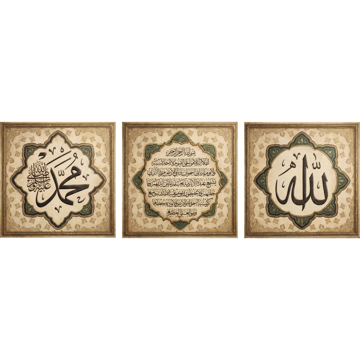 Cam Görünümlü Yapışkanlı Allah Muhammed Lafz-ı Ayetel Kürsi Tablo Dini (Model- 79) 