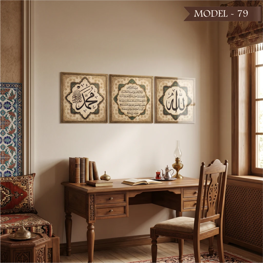 Cam Görünümlü Yapışkanlı Allah Muhammed Lafz-ı Ayetel Kürsi Tablo Dini (Model- 79)