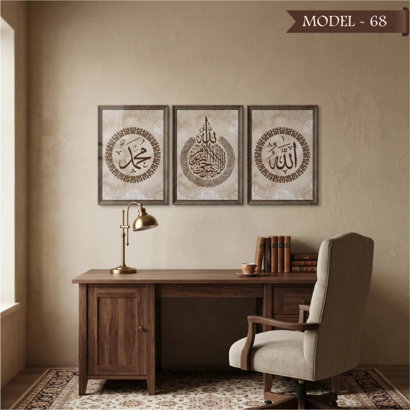 Cam Görünümlü Allah Muhammed Lafz-ı Tablo Dini (Model- 68)