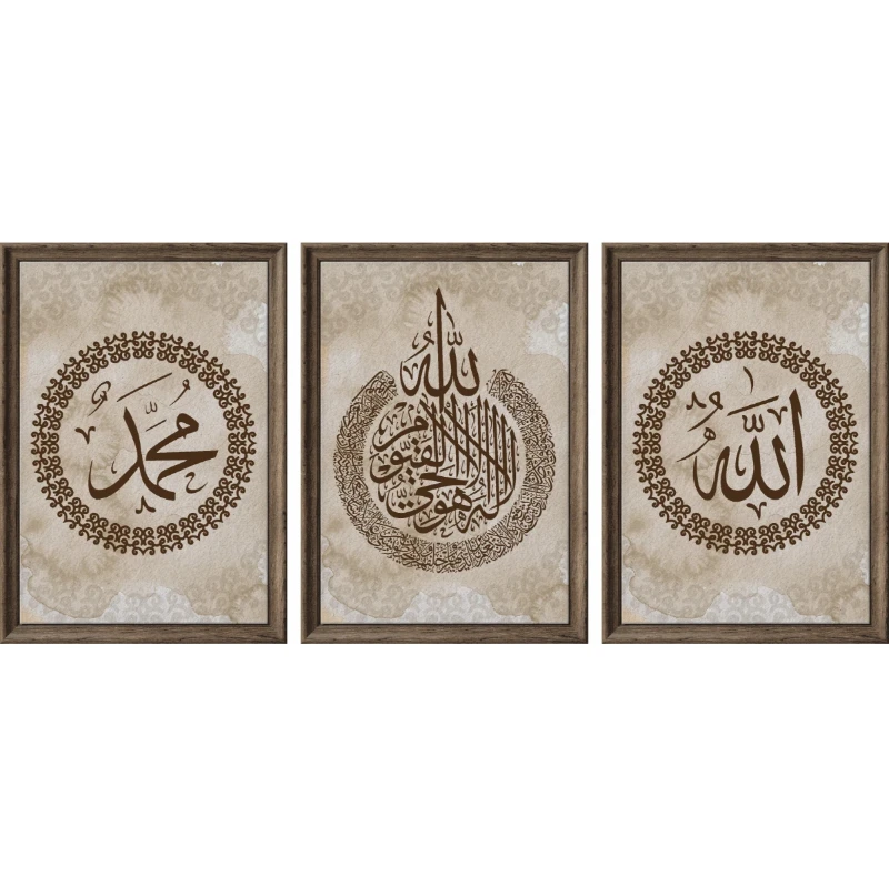 Cam Görünümlü Allah Muhammed Lafz-ı Tablo Dini (Model- 68)