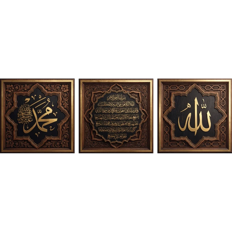 Cam Görünümlü Yapışkanlı Allah Muhammed Lafz-ı Ayetel Kürsi Tablo Dini (Model- 74)