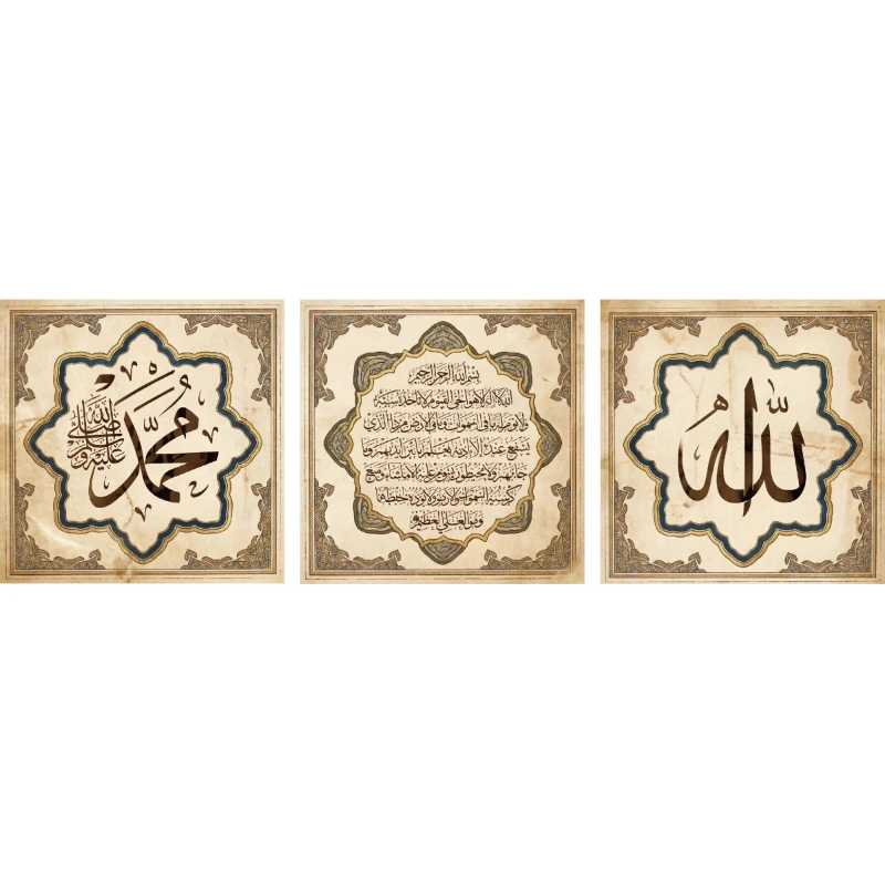 Cam Görünümlü Yapışkanlı Allah Muhammed Lafz-ı Ayetel Kürsi Tablo Dini (Model- 77)