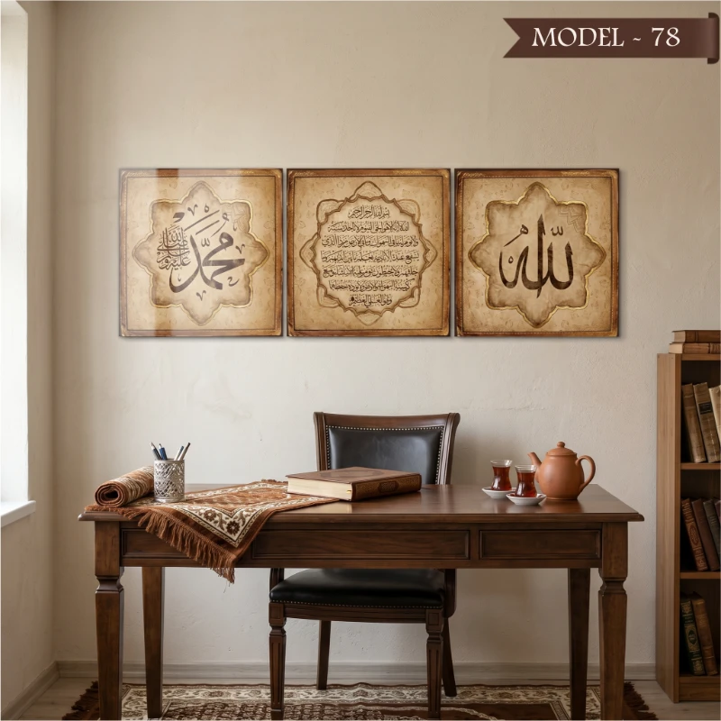 Cam Görünümlü Yapışkanlı Allah Muhammed Lafz-ı Ayetel Kürsi Tablo Dini (Model- 78)
