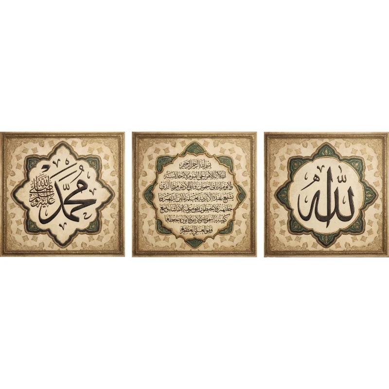 Cam Görünümlü Yapışkanlı Allah Muhammed Lafz-ı Ayetel Kürsi Tablo Dini (Model- 79)