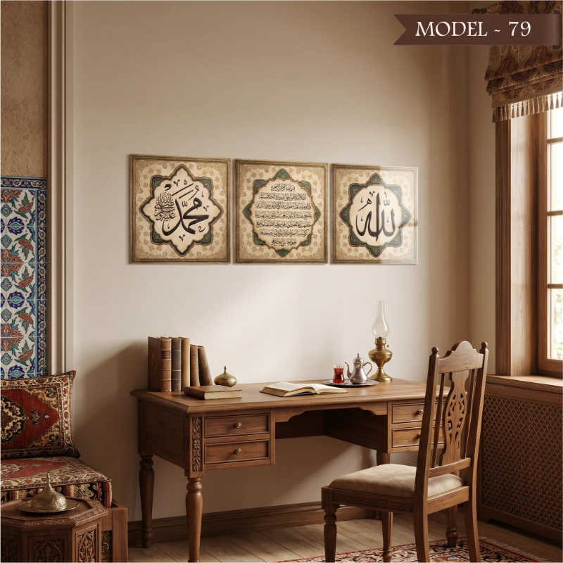 Cam Görünümlü Yapışkanlı Allah Muhammed Lafz-ı Ayetel Kürsi Tablo Dini (Model- 79)