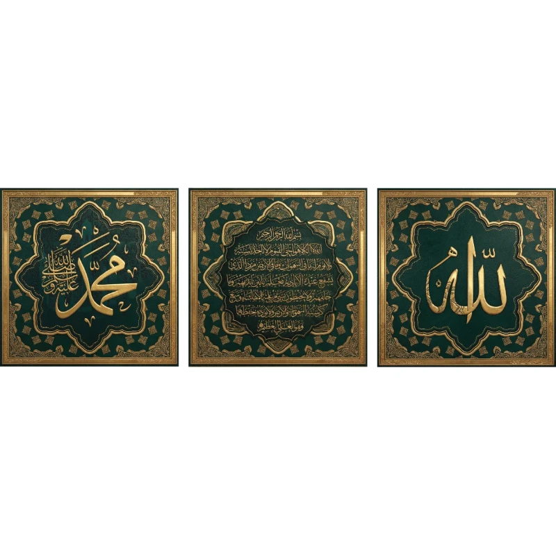 Cam Görünümlü Yapışkanlı Allah Muhammed Lafz-ı Ayetel Kürsi Tablo Dini (Model- 80)