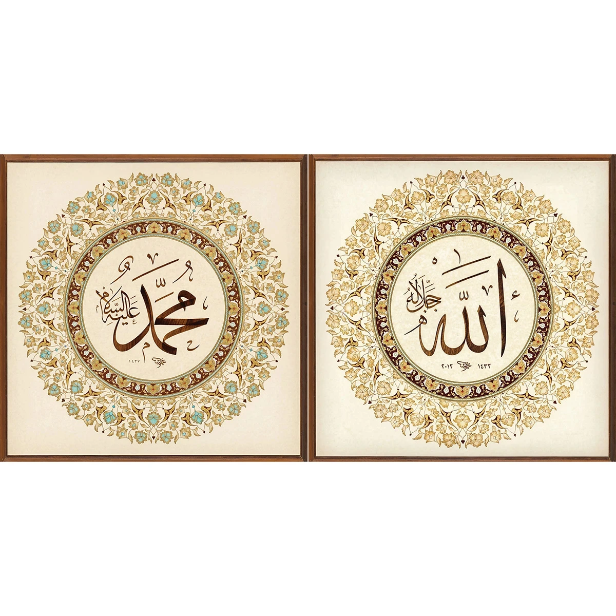 Cam Görünümlü Yapışkanlı Allah Muhammed Lafz-ı Tablo Dini (Model- 5) 