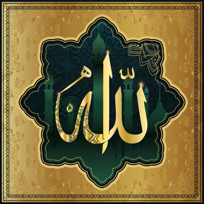 Yapışkanlı Allah Lafz-ı Tablo Dini (Model- 20)