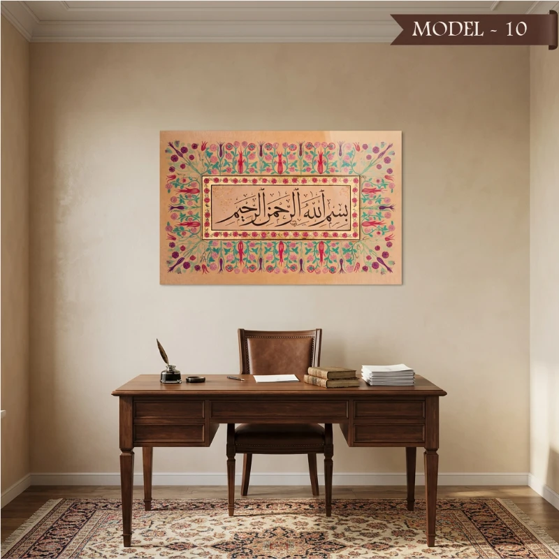 Yapışkanlı Besmele Tablo Dini (Model- 10)