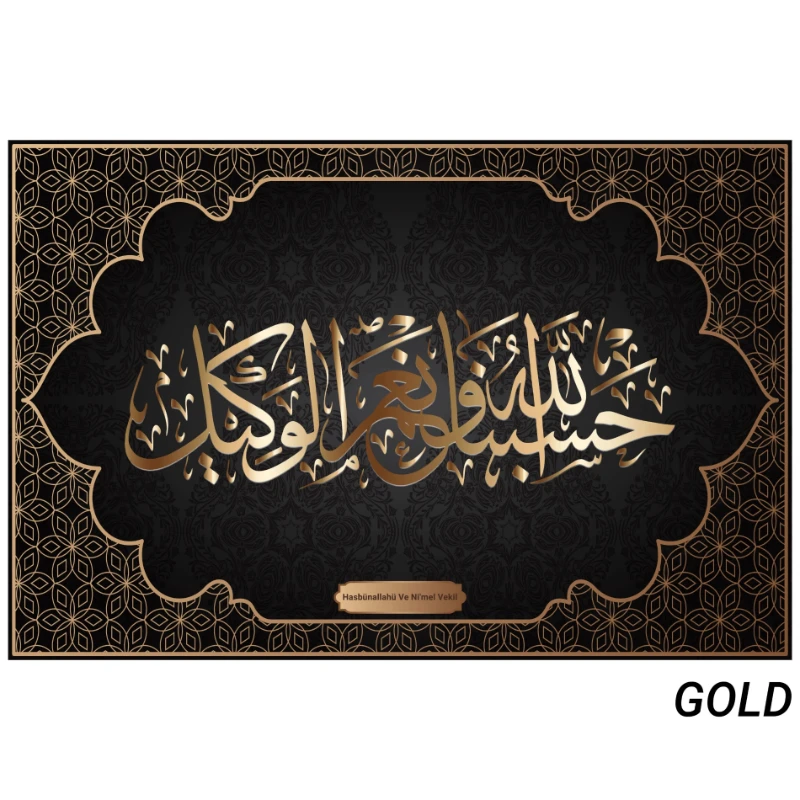 Yapışkanlı Hasbünallahü Ve Ni'mel Vekil Tablo Dini (Model- 34)