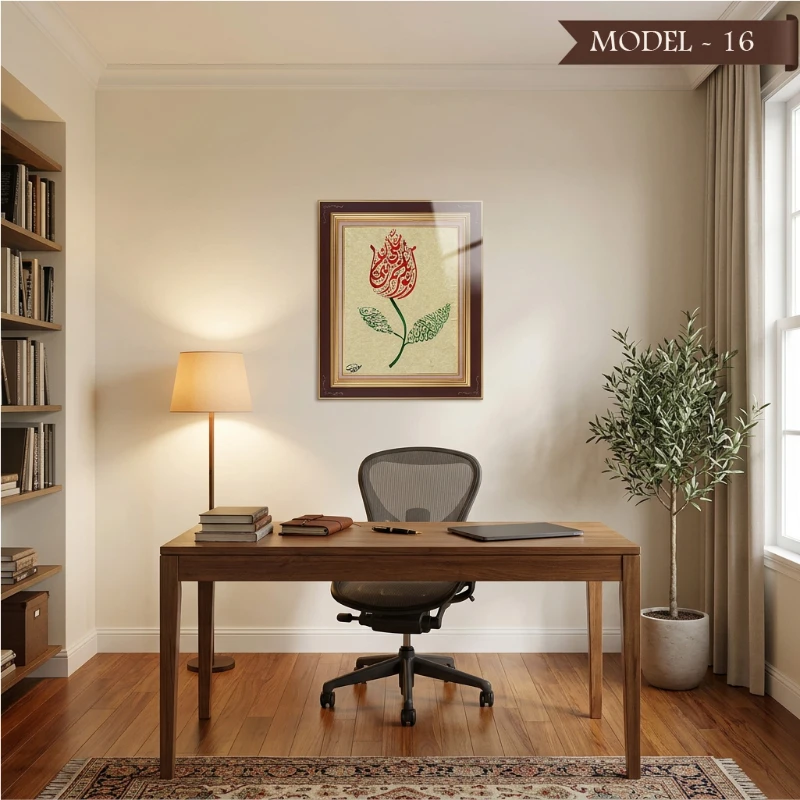 Yapışkanlı Hat Sanatı Lale Dini (Model- 16)
