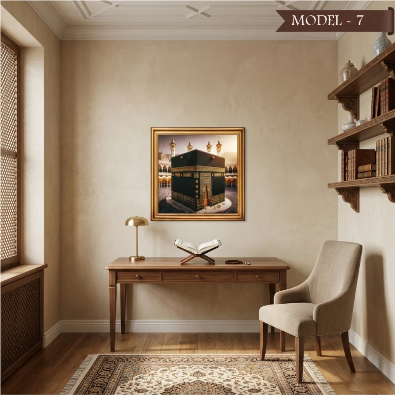 Yapışkanlı Kabe Tablo Dini (Model- 7)