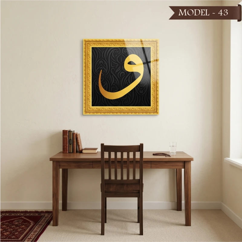 Yapışkanlı Vav Tablo Dini (Model- 43)