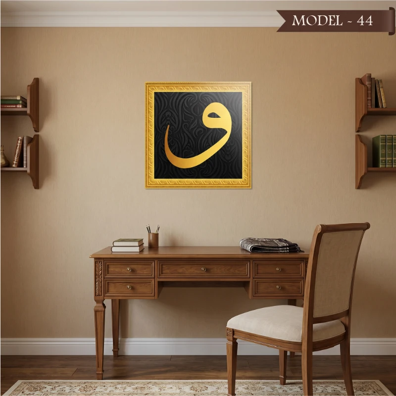 Yapışkanlı Vav Tablo Dini (Model- 44)