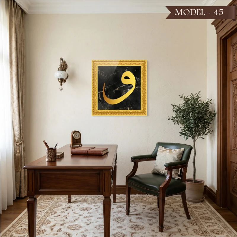 Yapışkanlı Vav Tablo Dini (Model- 45)