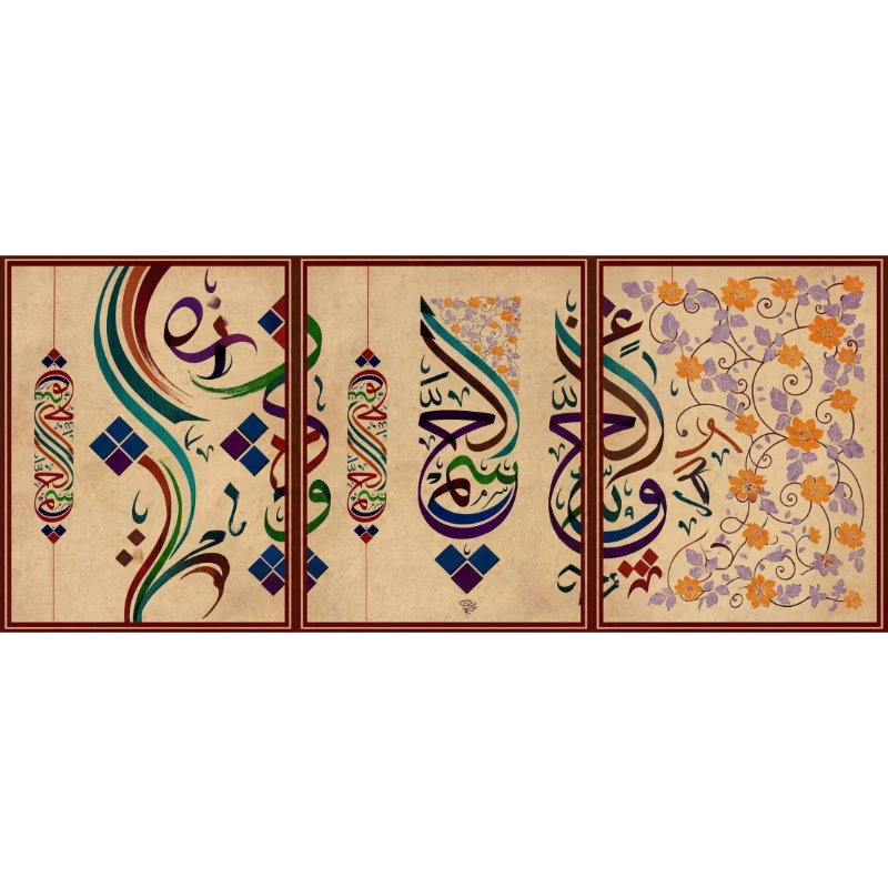 Statik Tutunma Özellikli Tablo - Poster Dini (Model- 102)