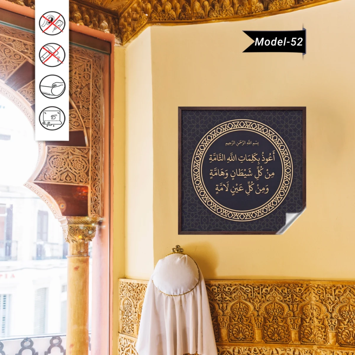 Statik Tutunma Özellikli Tablo  - Poster Dini (Model- 52) ( 50x50)