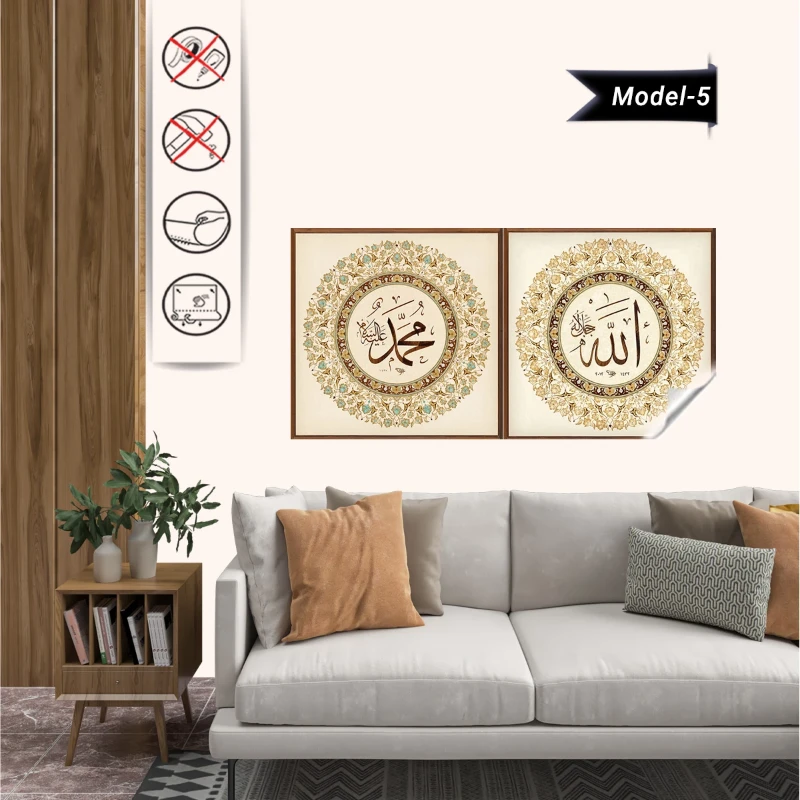 Statik Tutunma Özellikli Tablo  - Poster Dini (Model- 5) ( 50x50)
