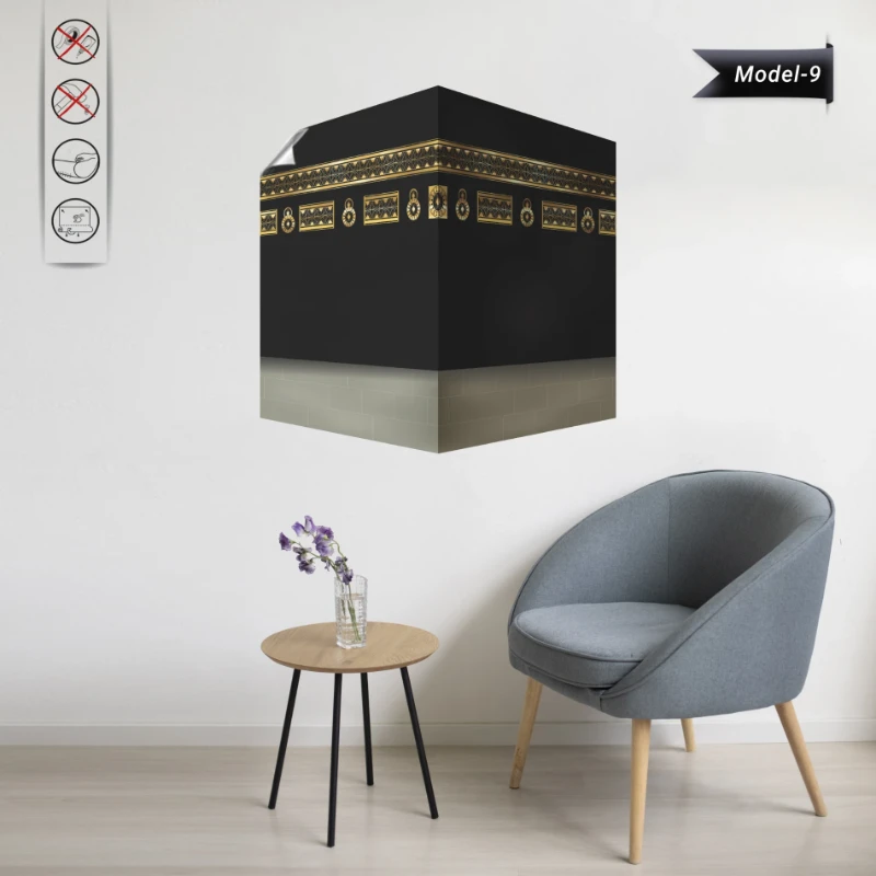 Statik Tutunma Özellikli Tablo  - Poster Dini (Model- 9) ( 50x50)
