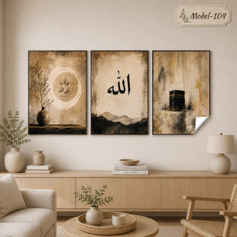 Statik Tutunma Özellikli Tablo - Poster Dini (Model- 104)